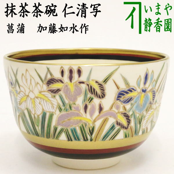 楽天市場】【煎茶道具 煎茶盆（煎盆）】 葉盆一文字 花梨（かりん