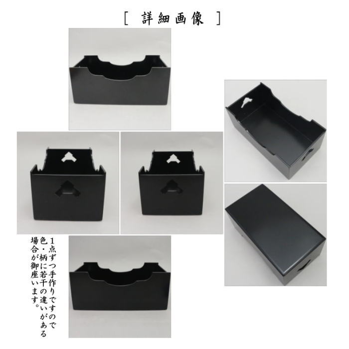 楽天市場】【茶器/茶道具 煙草盆（莨盆）】 一閑塗り 文箱 又妙斎好