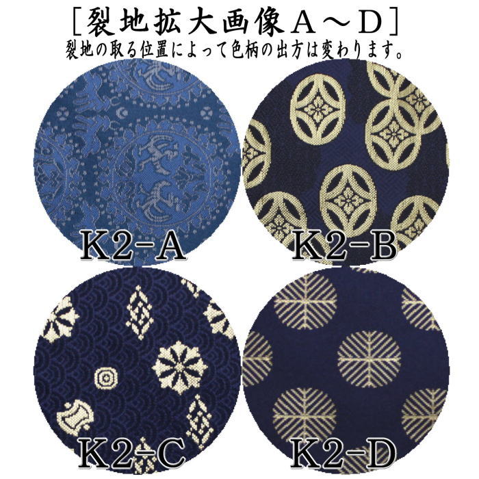 楽天市場】【茶器/茶道具 古帛紗】 交織 古帛紗 男子用/男性用 （古服