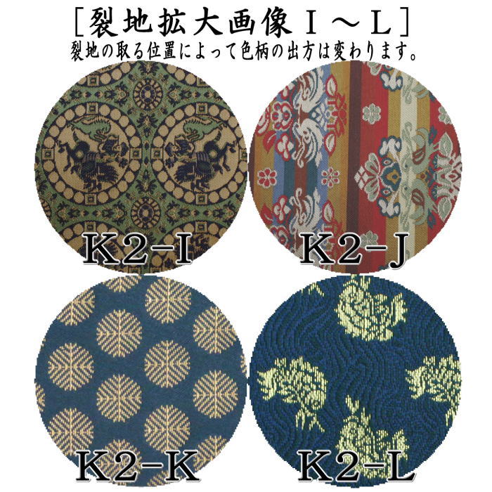 楽天市場】【茶器/茶道具 古帛紗】 交織 古帛紗 男子用/男性用 （古服