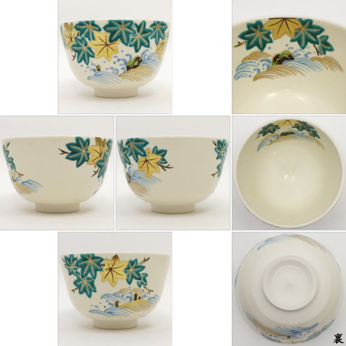 茶碗、色絵青楓、手塚桐鳳作、さ26番 tyawann-885_2.jpg