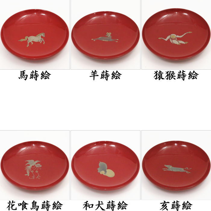 楽天市場】【懐石道具（会席道具） 盃 干支】 引盃 干支盃 朱杯 本漆