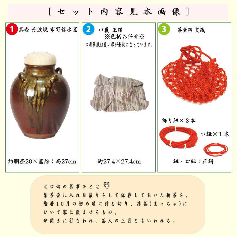 茶道具】尾中窯 信水 茶壺（共箱） 茶道具】尾中窯信水茶壺（共箱）