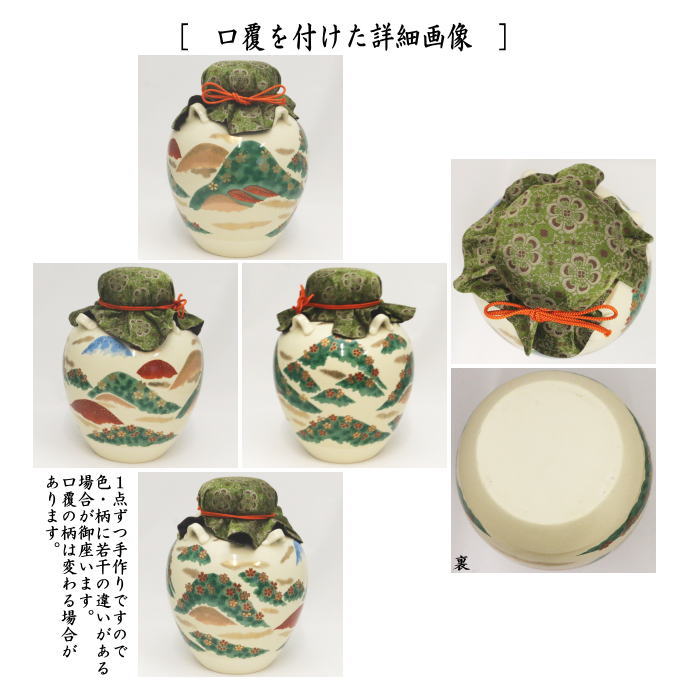 大ぶり 錫製 茶壺 飾り壺 錫半造 上錫 松竹梅図 桐箱入