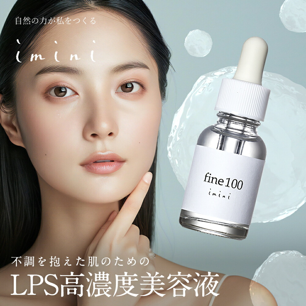 楽天市場】イミニの通販