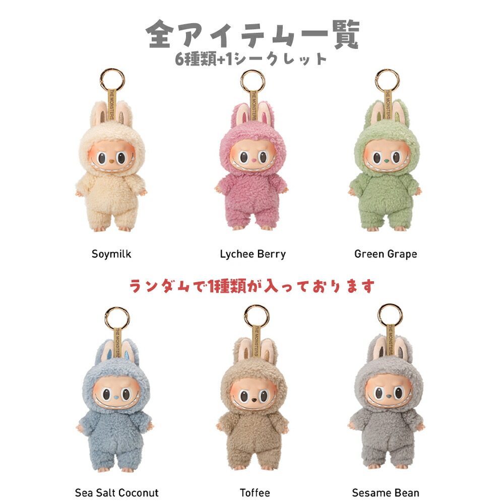 楽天市場】正規品 POP MART labubu THE MONSTERS Exciting Macaron