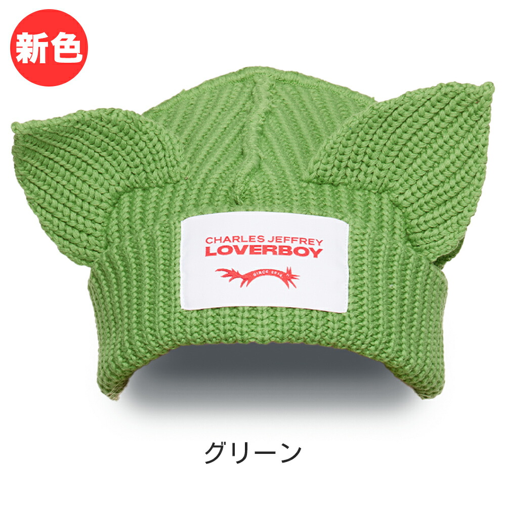 楽天市場】チャールズジェフリーラバーボーイ ニット帽 CHARLES