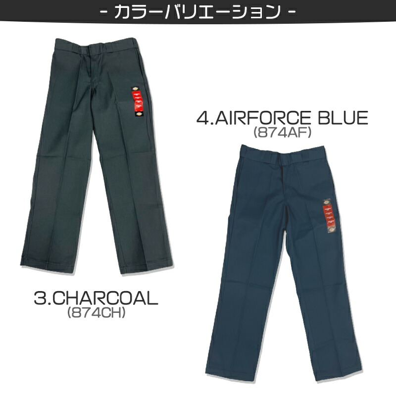 楽天市場】ディッキーズ 874 ワークパンツ Dickies Original Fit Work