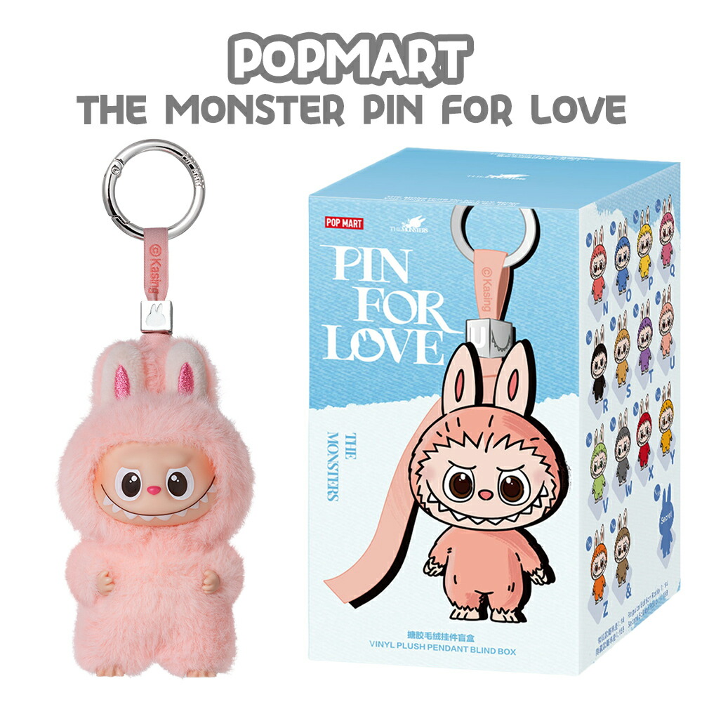 M】THE MONSTER PIN FOR LOVE イニシャルラブブ 楽天市場】ラブブ