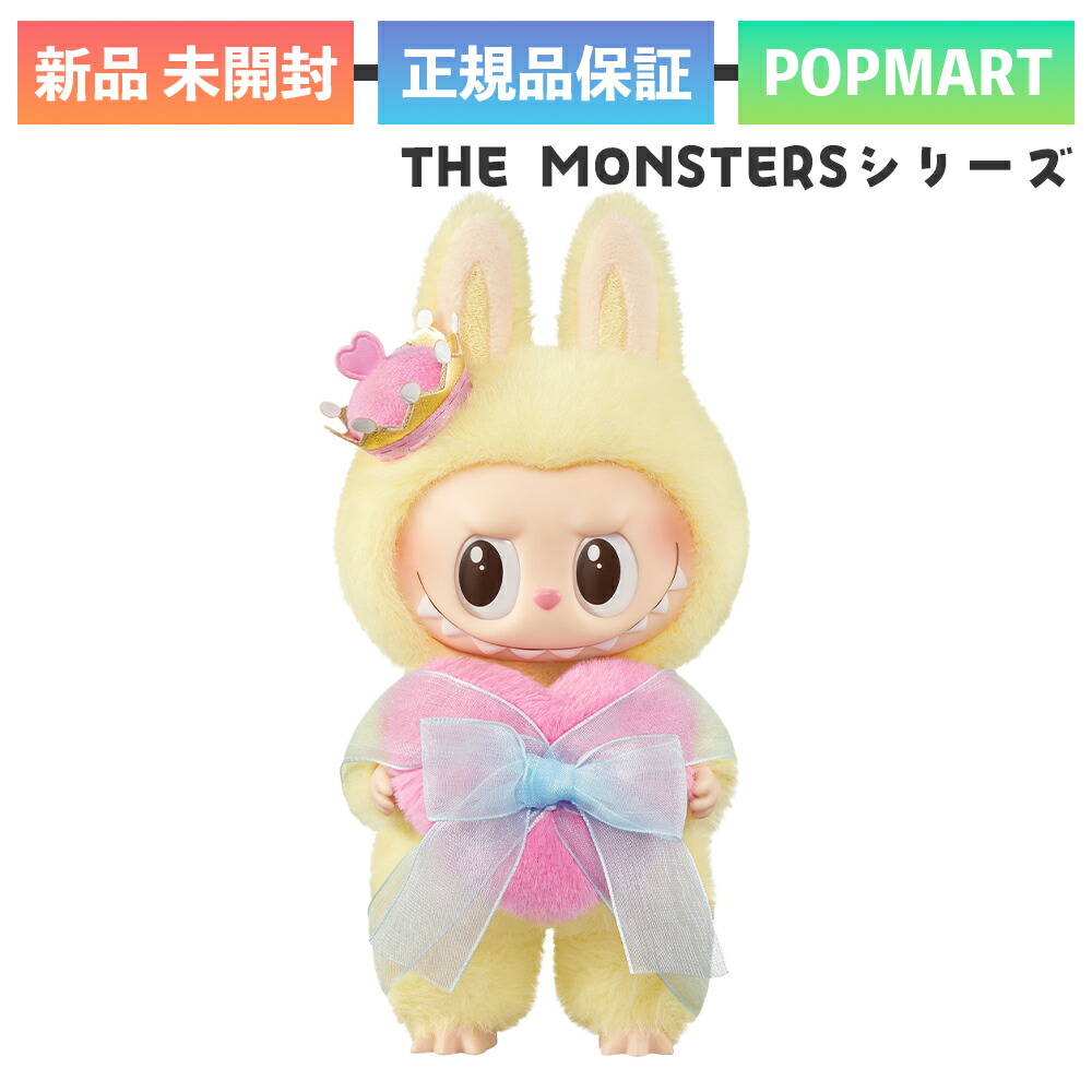 POP MART THE MONSTERS Let's Checkmate ぬいぐるみ」の人気商品一覧