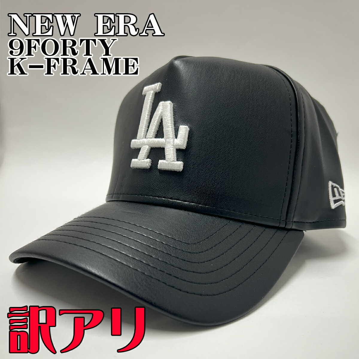 楽天市場】ニューエラ キャップ 帽子 訳アリ NEW ERA Los Angeles