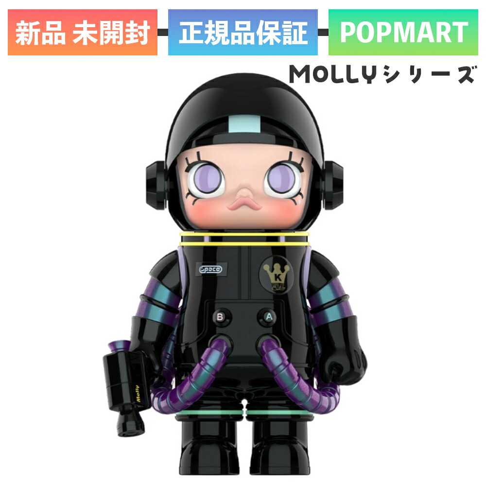 400% Molly」の人気商品一覧 | 安い商品を通販サイトから探す - 価格.com