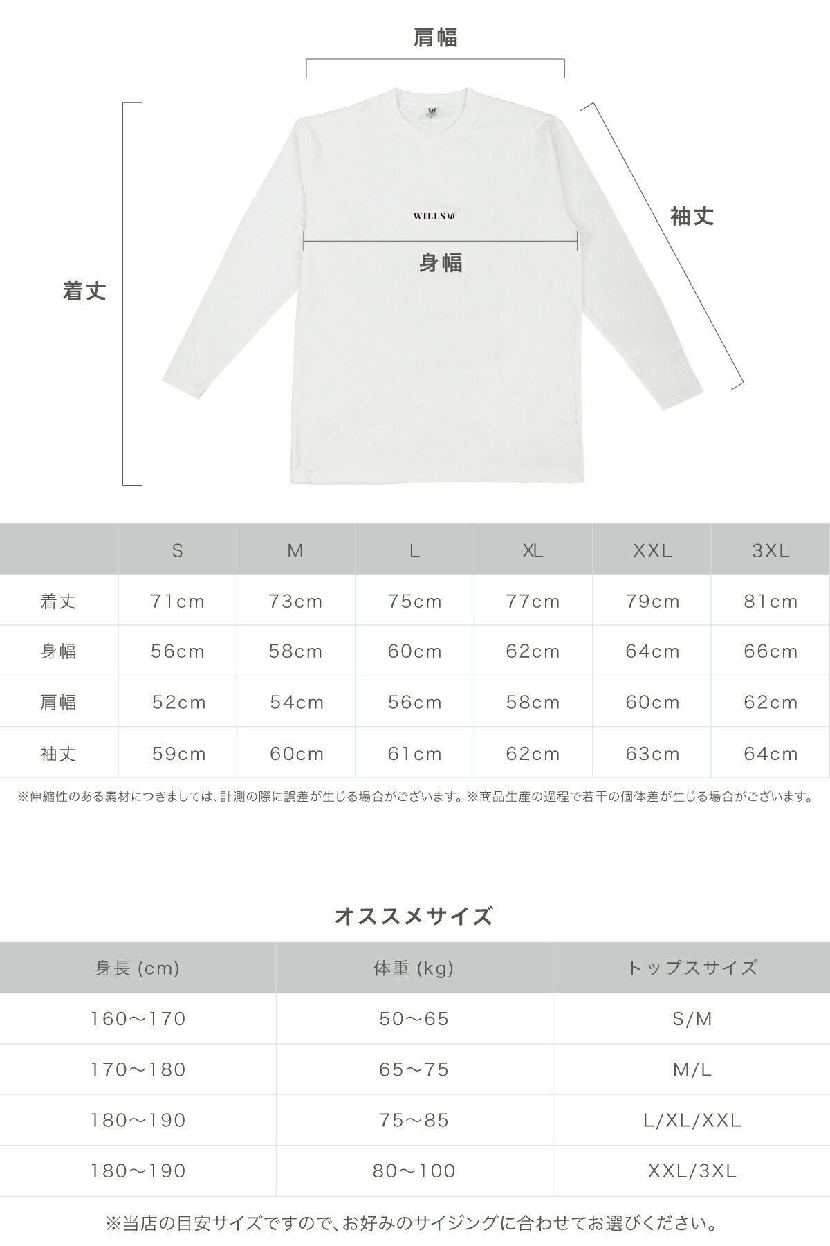 楽天市場】ロンT メンズ オーバーサイズ WILLS FITNESS CORE OVERSIZE
