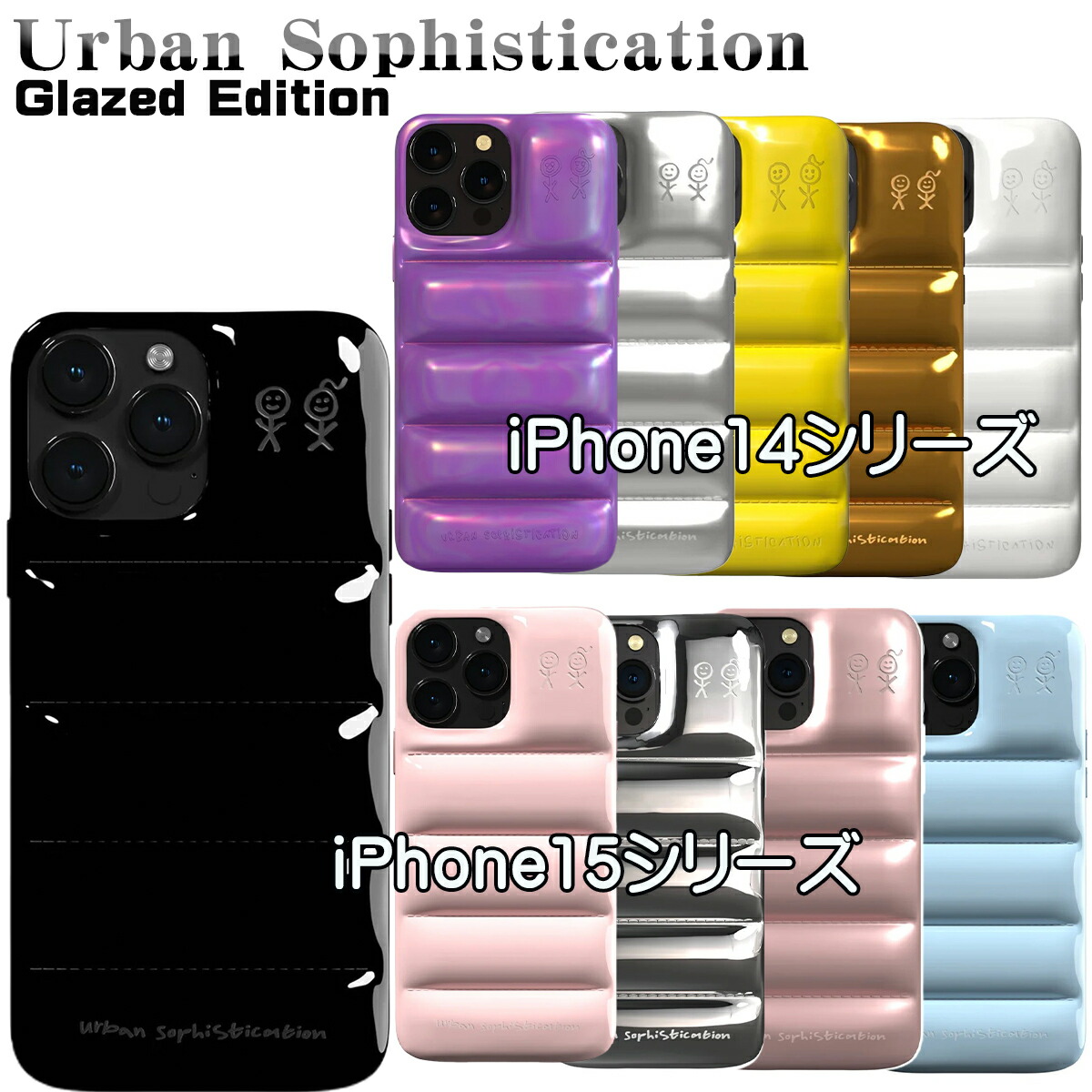 urban sophistication cloe iPhone15ケース ☆UrbanSophistication