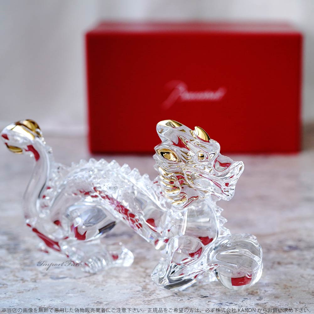 超美品 バカラ 十二支セット クリスタルガラス 干支の置物 12点セット