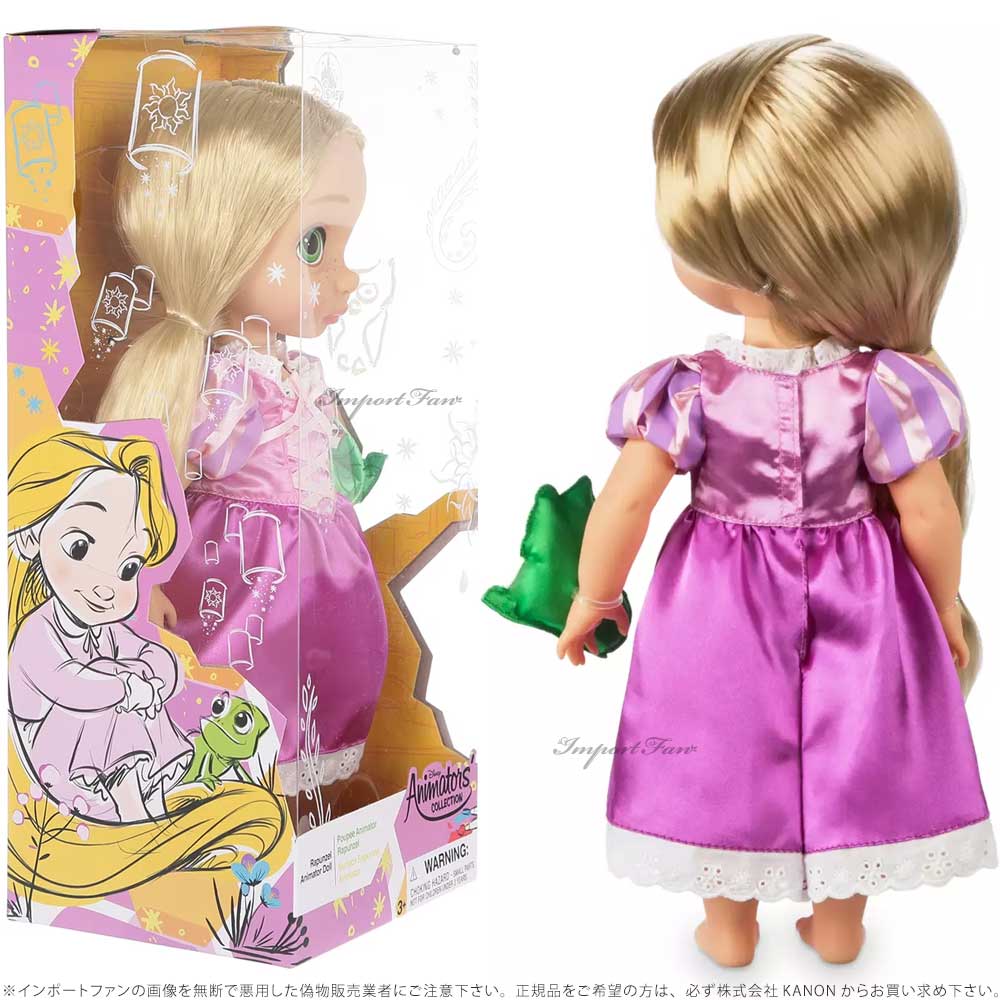 楽天市場】ディズニー アニメーターズ コレクション ドール