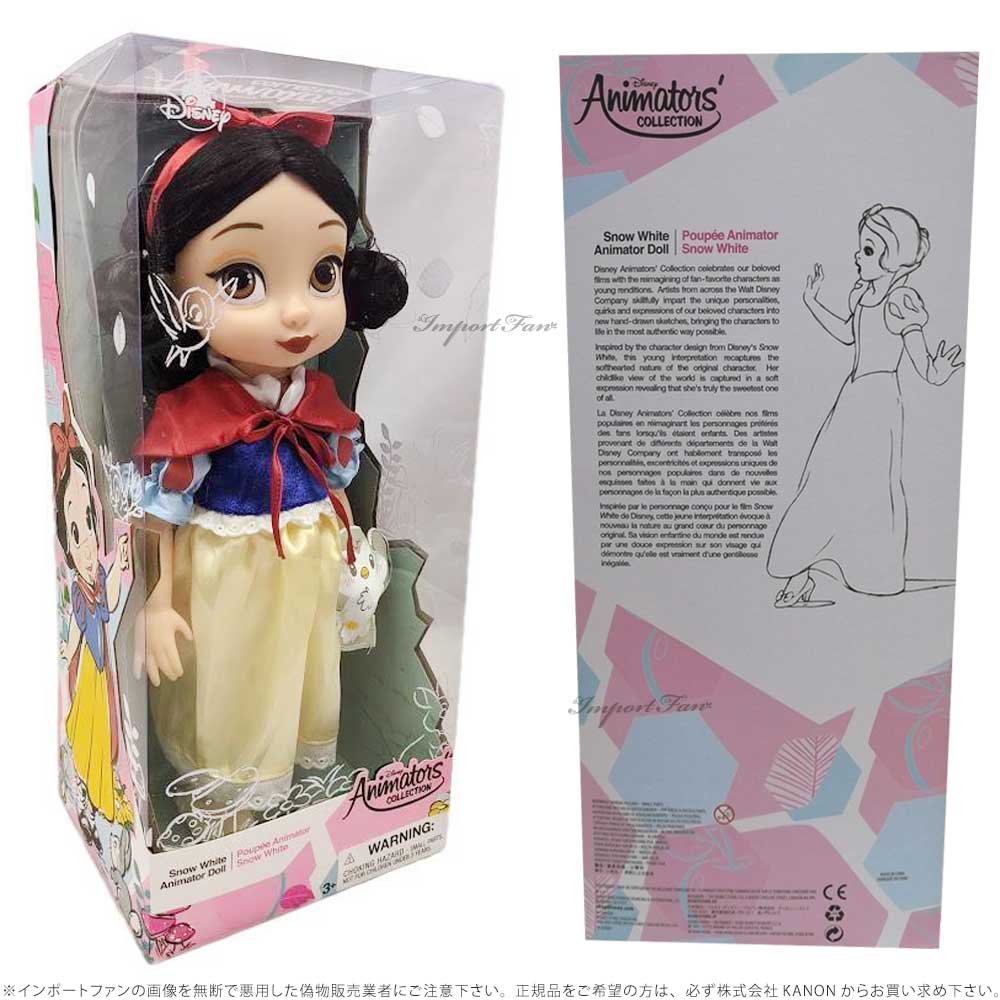 ディズニー アニメータードール ベルと白雪姫 楽天市場】ディズニー