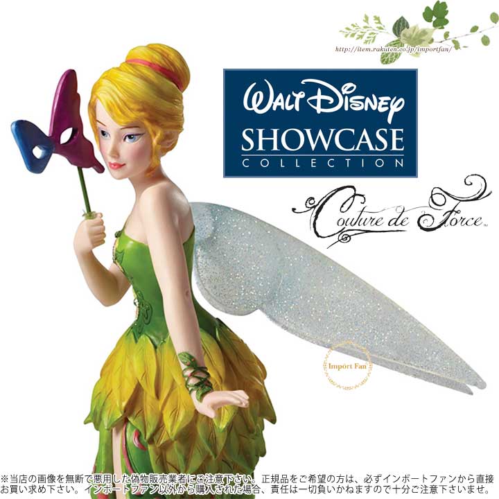 楽天市場】ディズニー ショーケース コレクション クチュール デ
