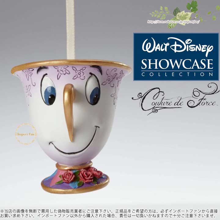 楽天市場】ディズニー ショーケース コレクション クチュール デ