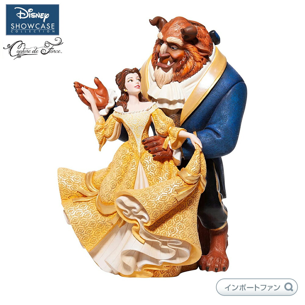 wdcc ディズニークラシックコレクション 美女と野獣 ベル 羊 タイト