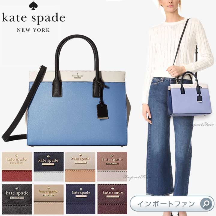 楽天市場】Kate Spade ケイトスペード キャメロン ストリート