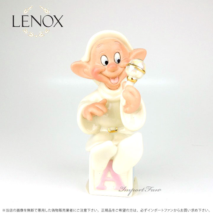 楽天市場】レノックス LENOX ドーピー おとぼけ の赤ちゃんへの