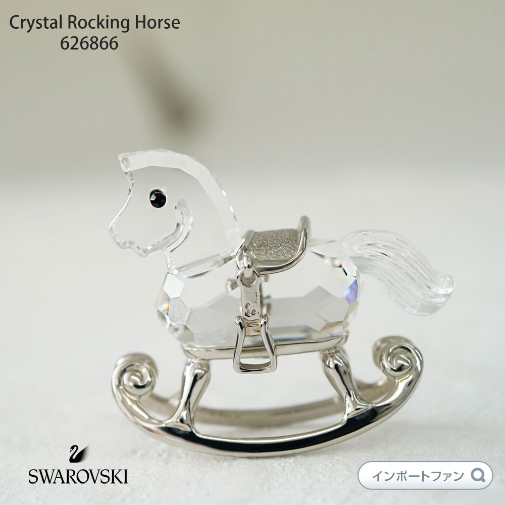 楽天市場】スワロフスキー ロッキングホース 木馬 Swarovski Crystal