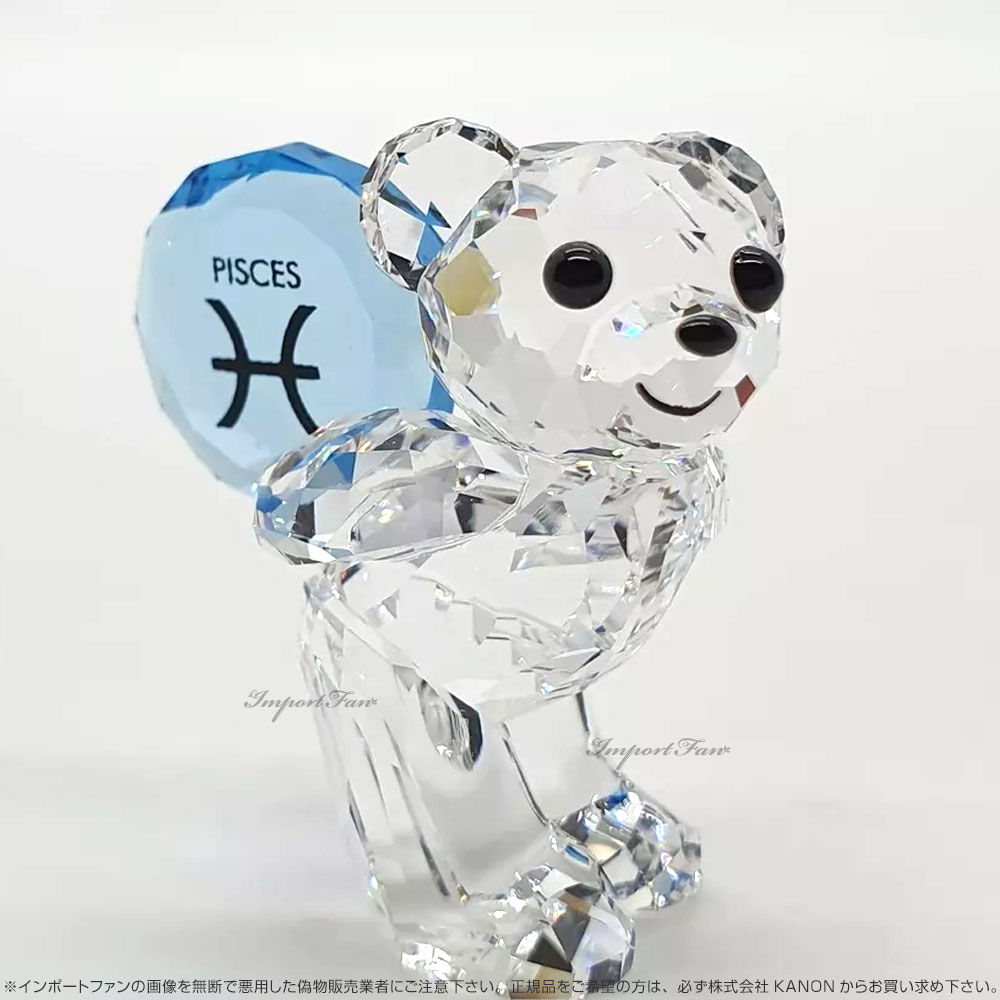 スワロフスキー Swarovski クリスベア おうし座 楽天市場