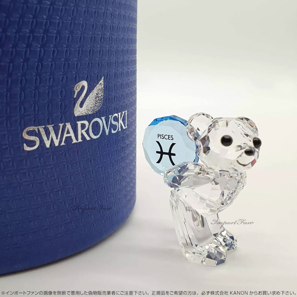 楽天市場】スワロフスキー クリスベア うお座 魚座 ホロスコープ 誕生