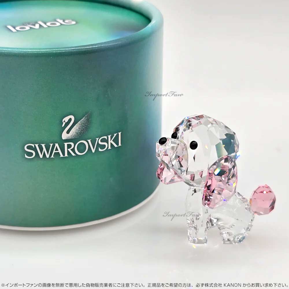 楽天市場】スワロフスキー 子犬 プードルのロージー 5063331 Swarovski