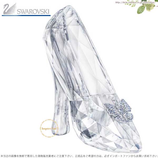 楽天市場】スワロフスキー 2015年度限定 世界限定400点 公式サイト完売