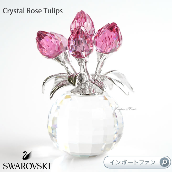 楽天市場】スワロフスキー Swarovski Flower Dream フラワードリーム