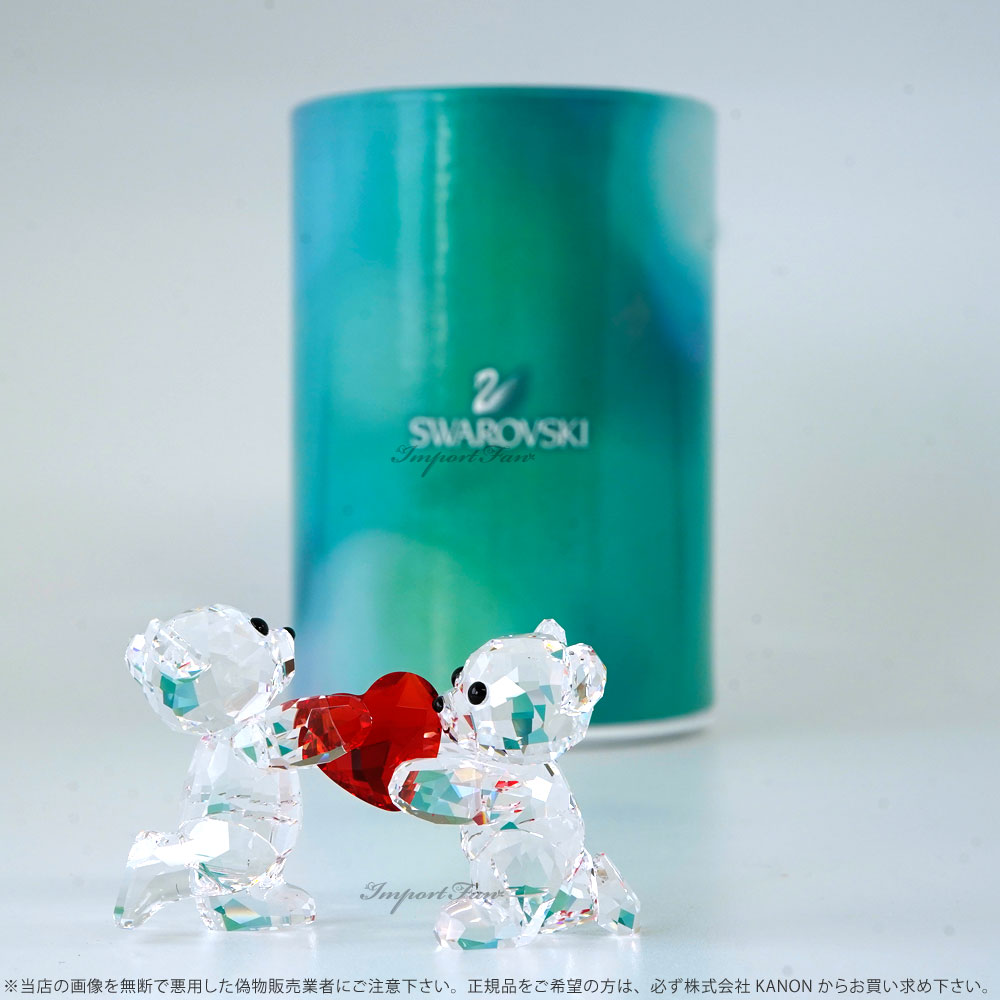 楽天市場】スワロフスキー クリスベア 私の心はあなたのもの ハート
