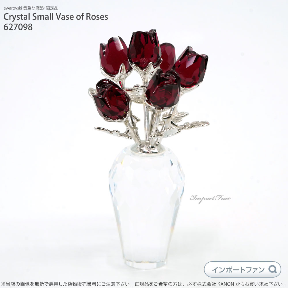 Victorian_k スワロフスキー ローズ ガラス製置物 Victorian_k