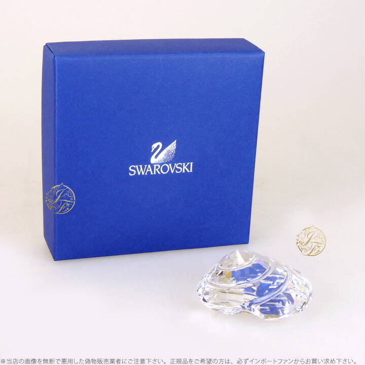 楽天市場】スワロフスキー 2007年 SCS会員限定 貝 880693 Swarovski