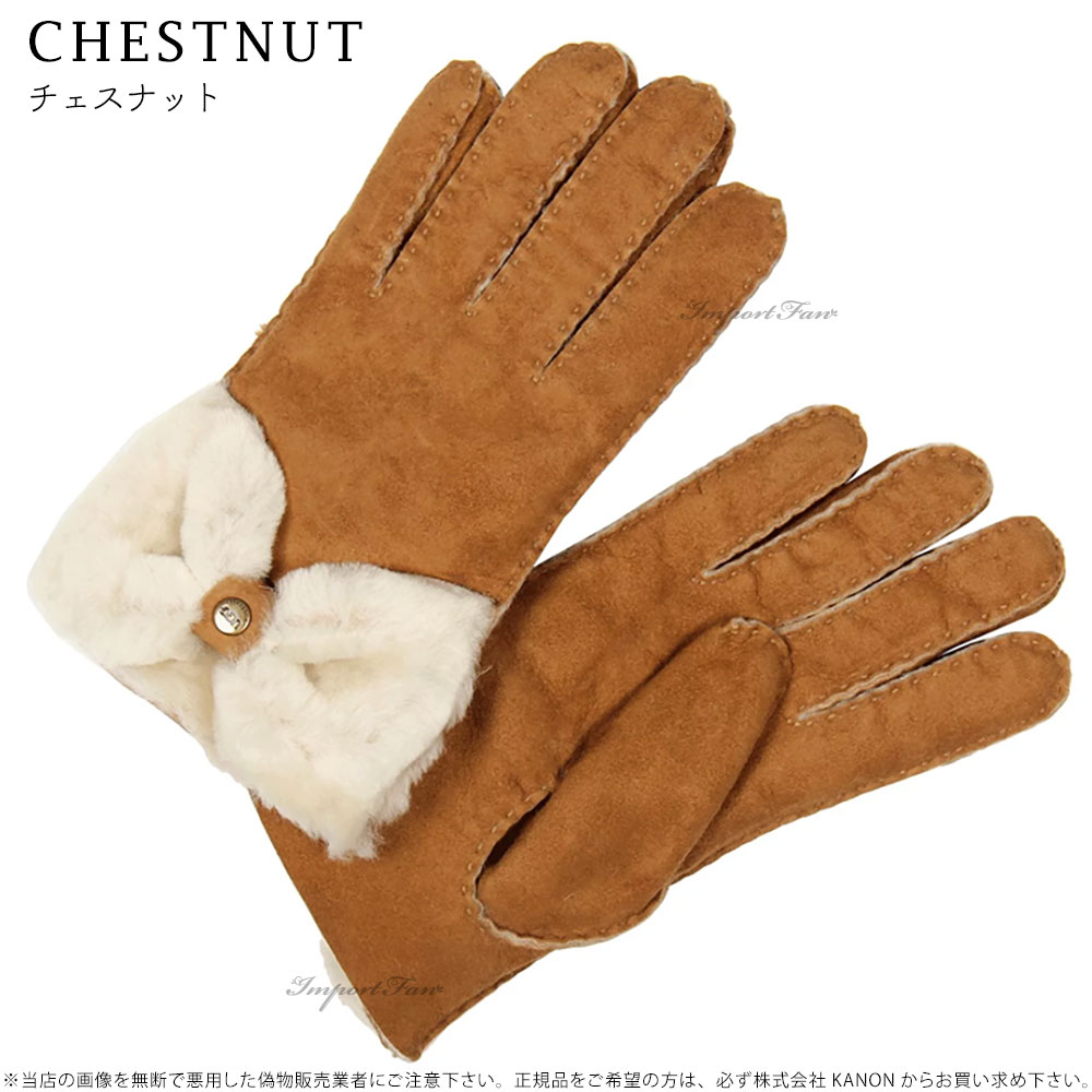 ugg ムートン手袋 箱付き 完売品