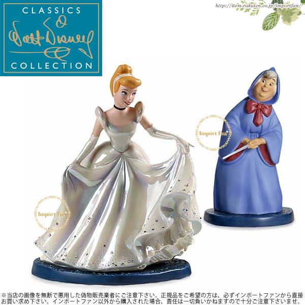 楽天市場】WDCC シンデレラ フェアリーゴッドマザー 魔法で変身