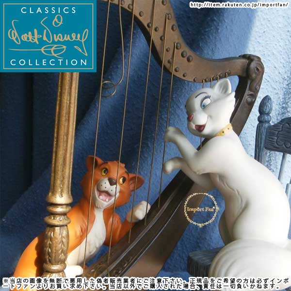 ☆2000年☆生産終了品☆WDCCフィギュア☆おしゃれキャット☆オマリー☆