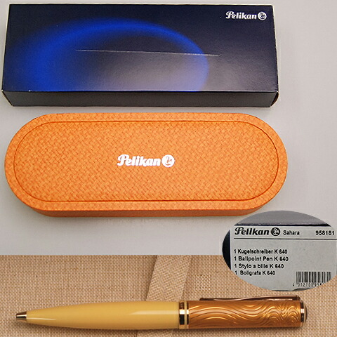 楽天市場】Pelikan ペリカン サハラ SAHARA 自然の美観シリーズ 限定品