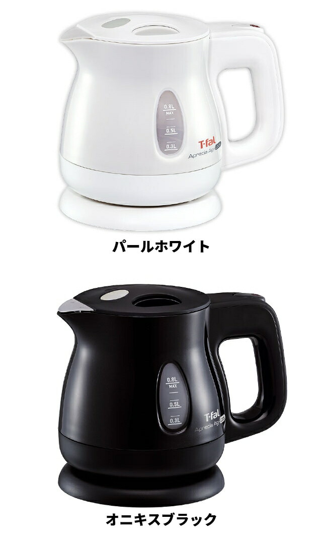 T-fal アプレシア エージー・プラスコントロール オニキスブラック0.8