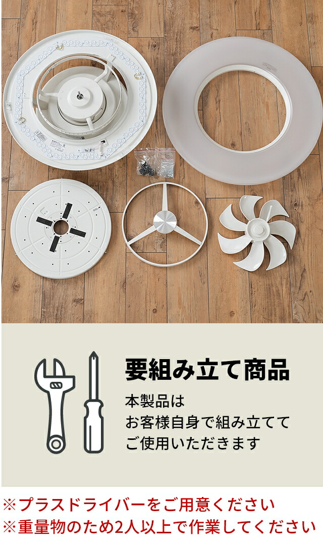 楽天市場】ドウシシャ サーキュライト 【選べる豪華特典】 シーリング