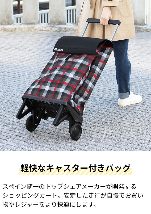 楽天市場】ロルサー キャリーカート プレガマティック ショッピング