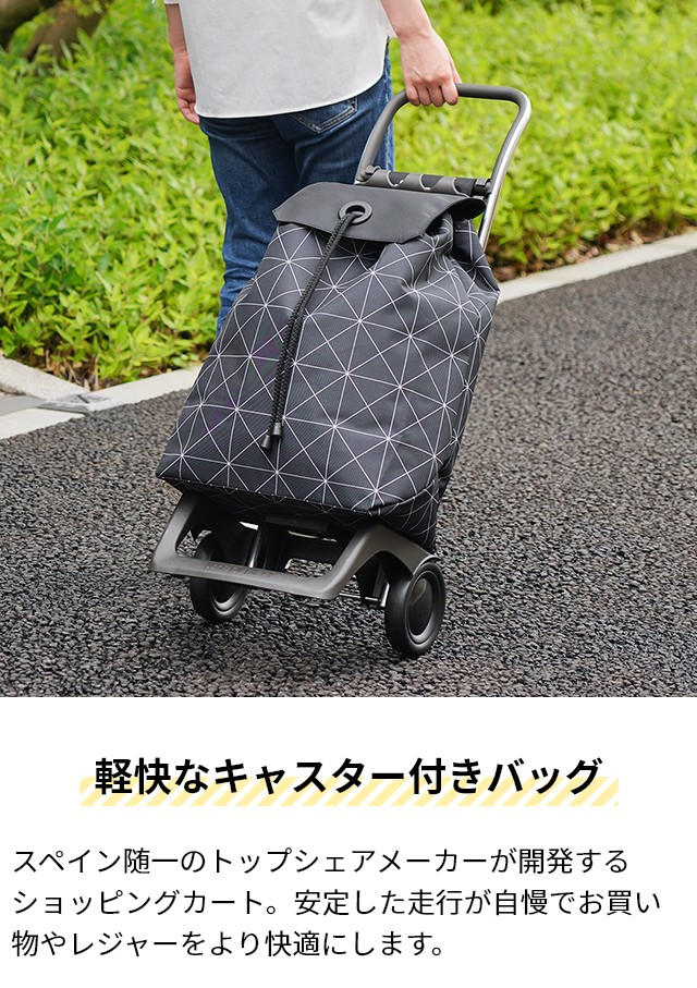 楽天市場】ロルサー キャリーカート ジョイ モノトーン ショッピング