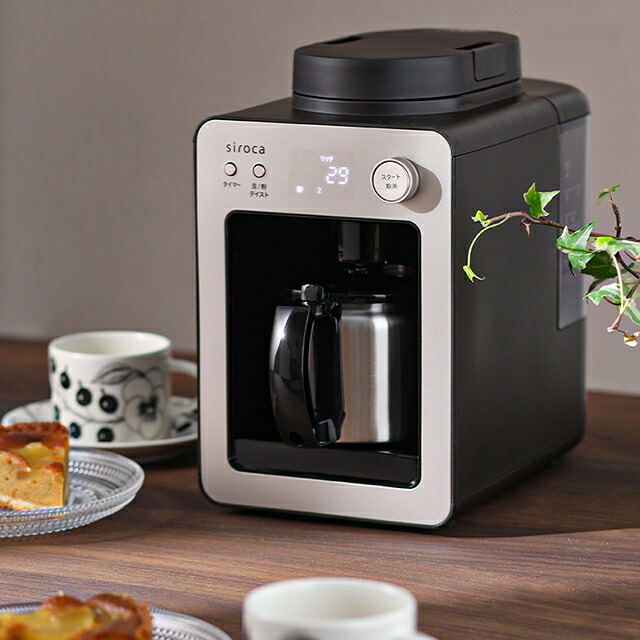 楽天市場】【楽天2位】シロカ 【選べる2大特典】 全自動コーヒー
