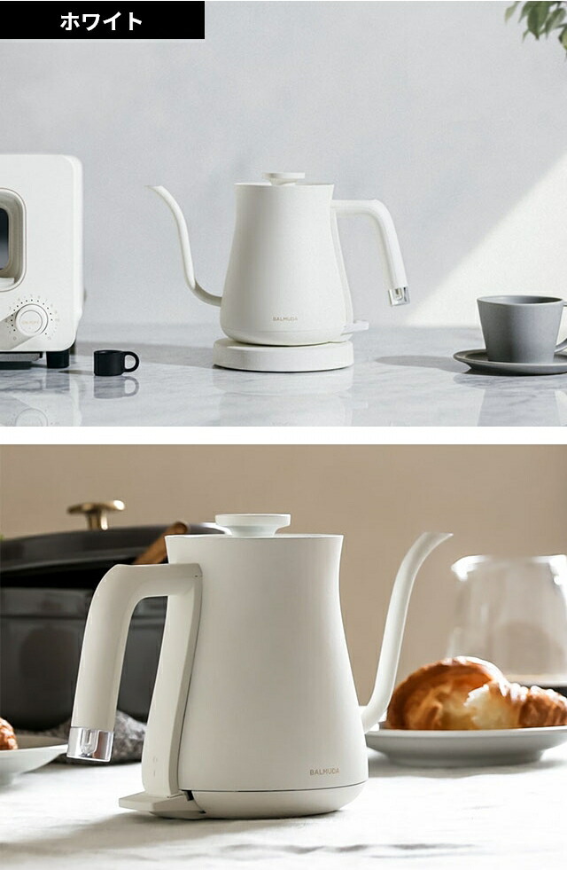 楽天市場】無料ラッピング 2024年モデル 正規品 バルミューダ ザ