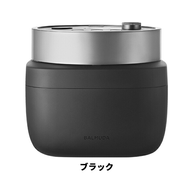 楽天市場】2022年モデル バルミューダ ザ・ゴハン 電気炊飯器 炊飯機
