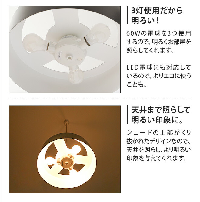 楽天市場】ペンダントライト オリカランプ 3バルブ ペンダント 照明 3