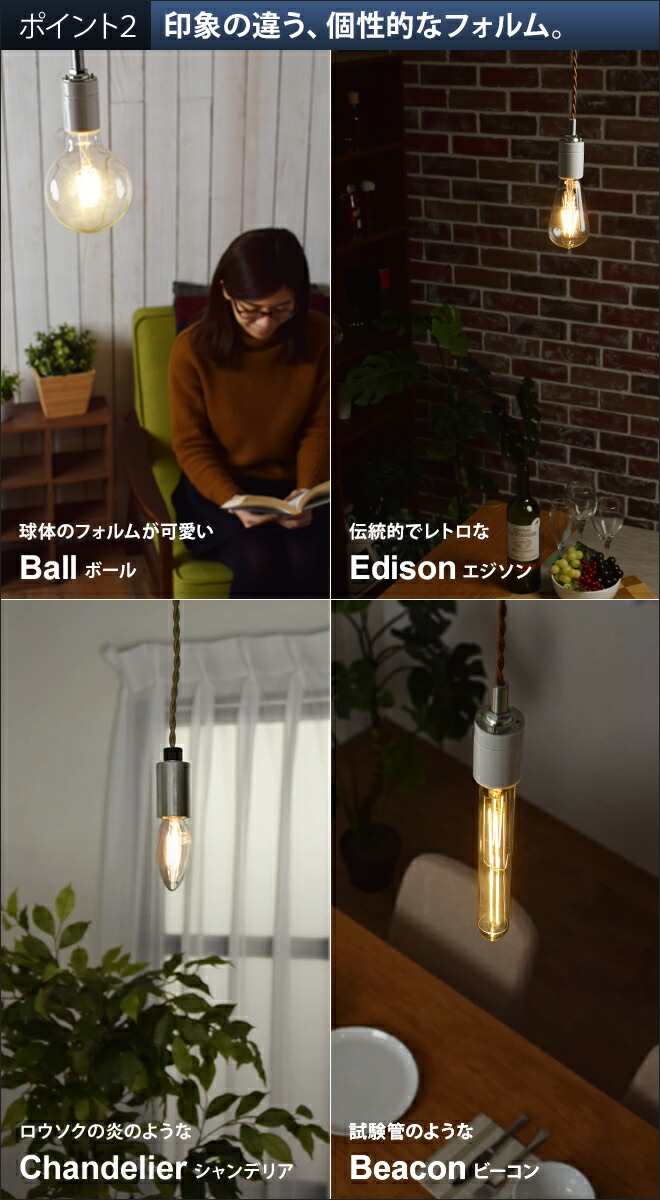 楽天市場】LED電球 LEDライト スワンバルブディマー ビーコン 2個