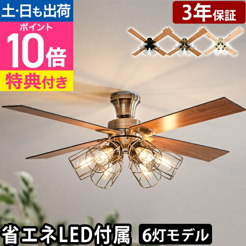 オシャレなLEDシーリングファン☆ウッド調フィラメントライト オシャレ