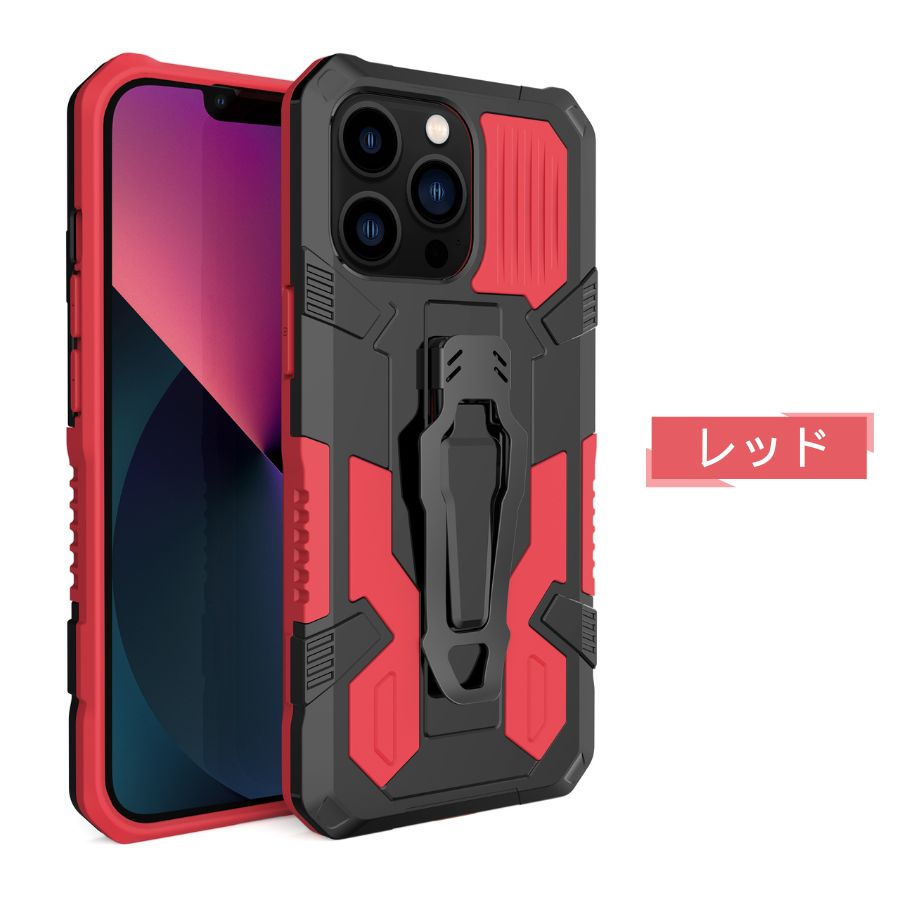 楽天市場】iPhone15 ケース クリップ 携帯保護 iPhone15Pro ケース